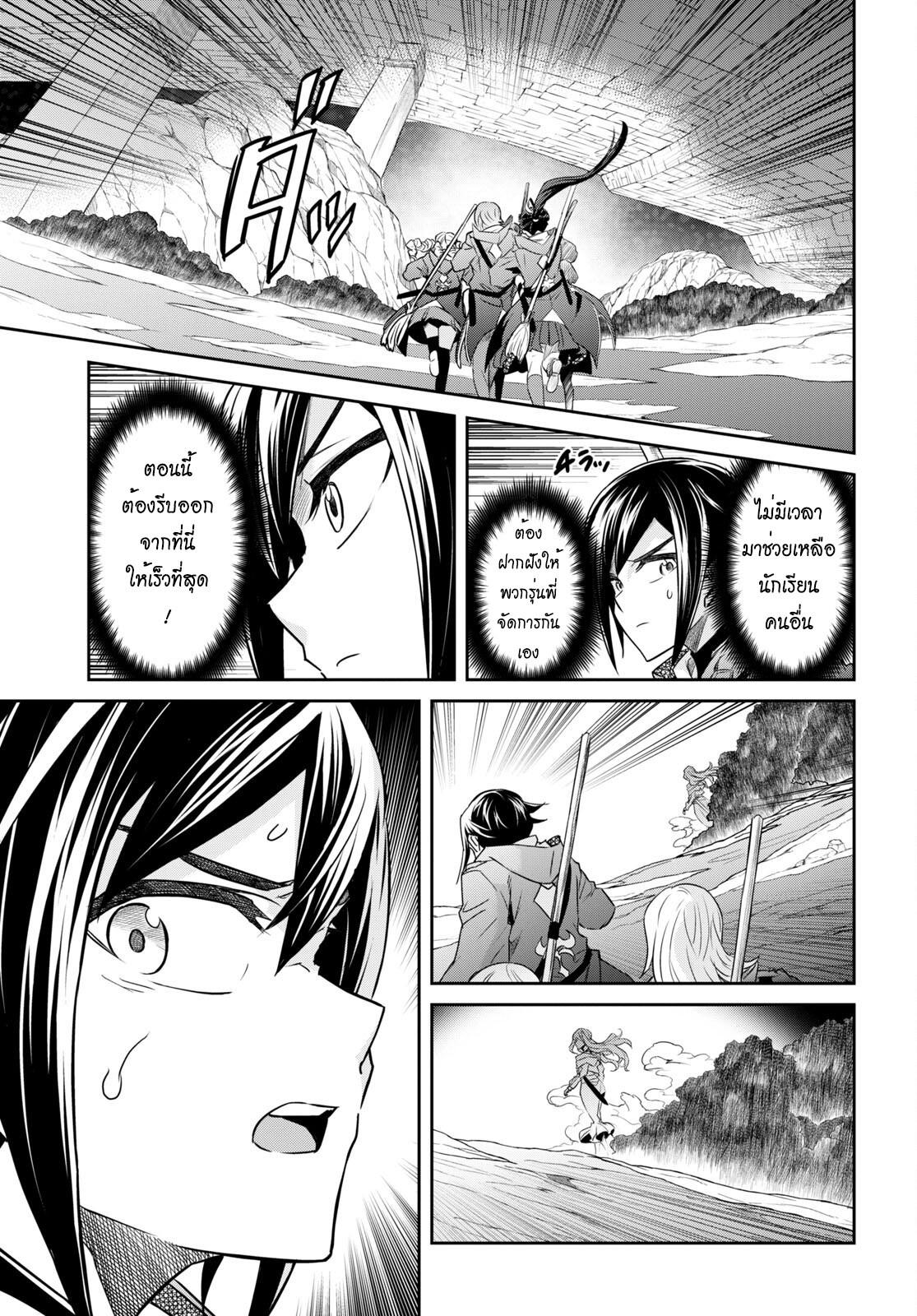 Manga-lc-com อ่านมังงะ อ่านการ์ตูน ออนไลน์ ฟรี Nanatsu no Maken ga Shihai suru ตอนที่ 1 2 3 4 5 6 7 8 9 10 11 12 13 14 ฟรี ไม่มีโฆษณา Manga-lc - อ่าน มังงะ อ่าน การ์ตูน ออนไลน์ อ่านมังงะ ฟรี