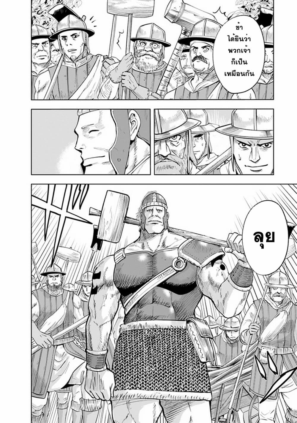 Manga-lc-com อ่านมังงะ อ่านการ์ตูน ออนไลน์ ฟรี Oukoku e Tsuzuku Michi – Dorei Kenshi no Nariagari Eiyuutan ตอนที่ 1 2 3 4 5 6 7 8 9 10 11 12 13 14 ฟรี ไม่มีโฆษณา Manga-lc - อ่าน มังงะ อ่าน การ์ตูน ออนไลน์ อ่านมังงะ ฟรี