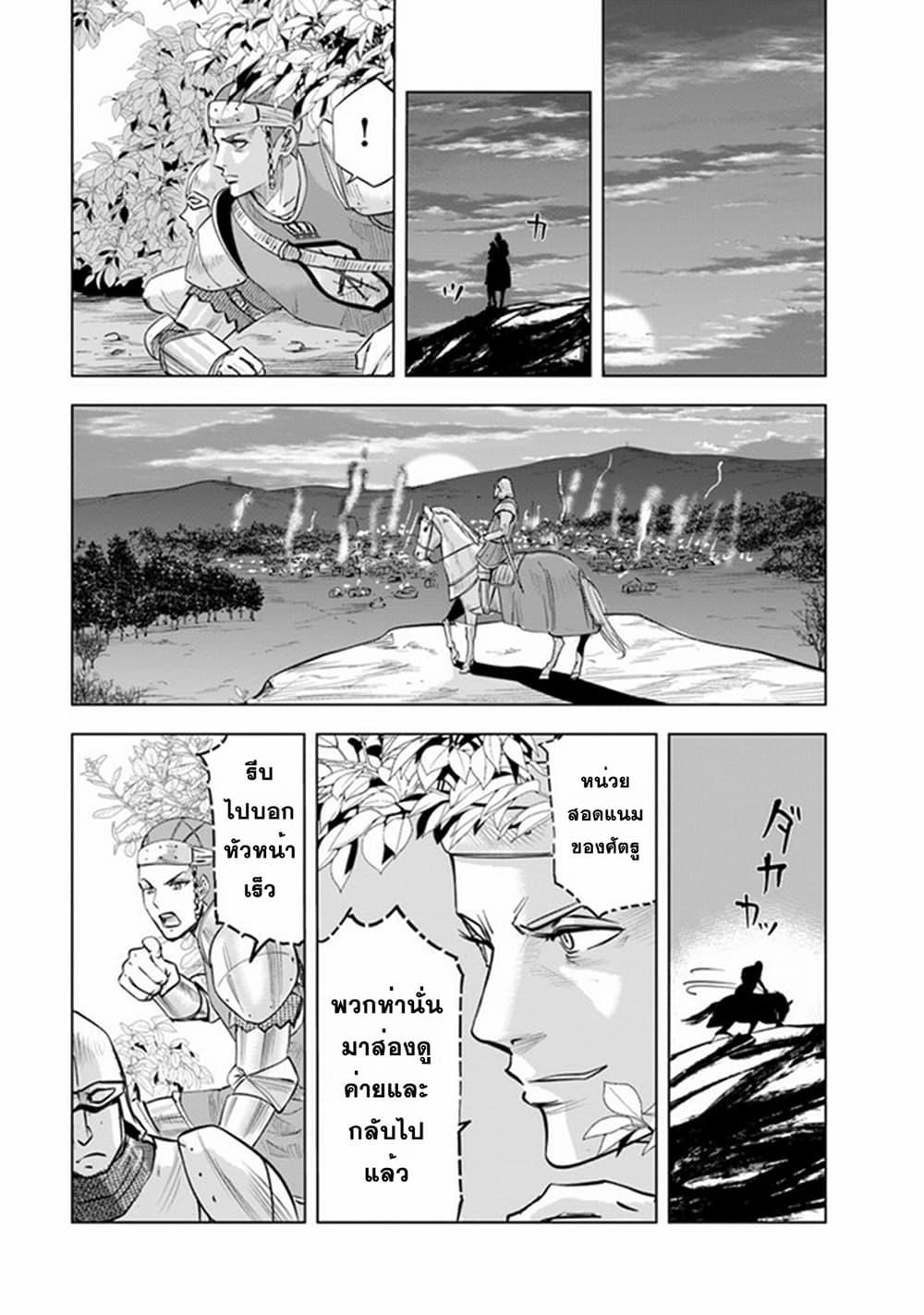 Manga-lc-com อ่านมังงะ อ่านการ์ตูน ออนไลน์ ฟรี Oukoku e Tsuzuku Michi – Dorei Kenshi no Nariagari Eiyuutan ตอนที่ 1 2 3 4 5 6 7 8 9 10 11 12 13 14 ฟรี ไม่มีโฆษณา Manga-lc - อ่าน มังงะ อ่าน การ์ตูน ออนไลน์ อ่านมังงะ ฟรี