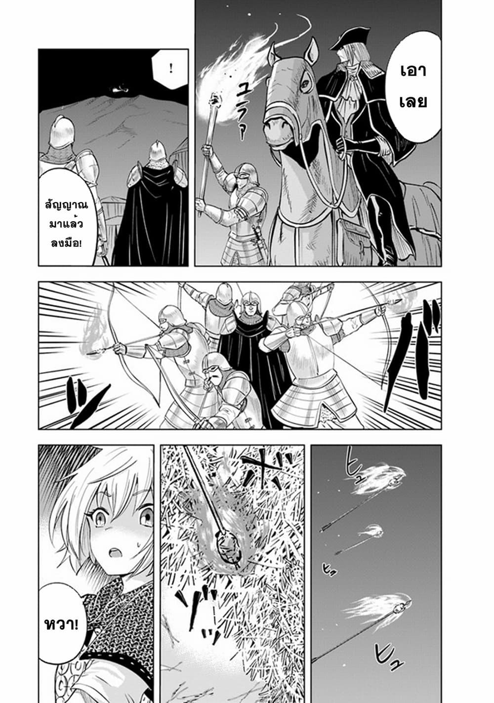Manga-lc-com อ่านมังงะ อ่านการ์ตูน ออนไลน์ ฟรี Oukoku e Tsuzuku Michi – Dorei Kenshi no Nariagari Eiyuutan ตอนที่ 1 2 3 4 5 6 7 8 9 10 11 12 13 14 ฟรี ไม่มีโฆษณา Manga-lc - อ่าน มังงะ อ่าน การ์ตูน ออนไลน์ อ่านมังงะ ฟรี