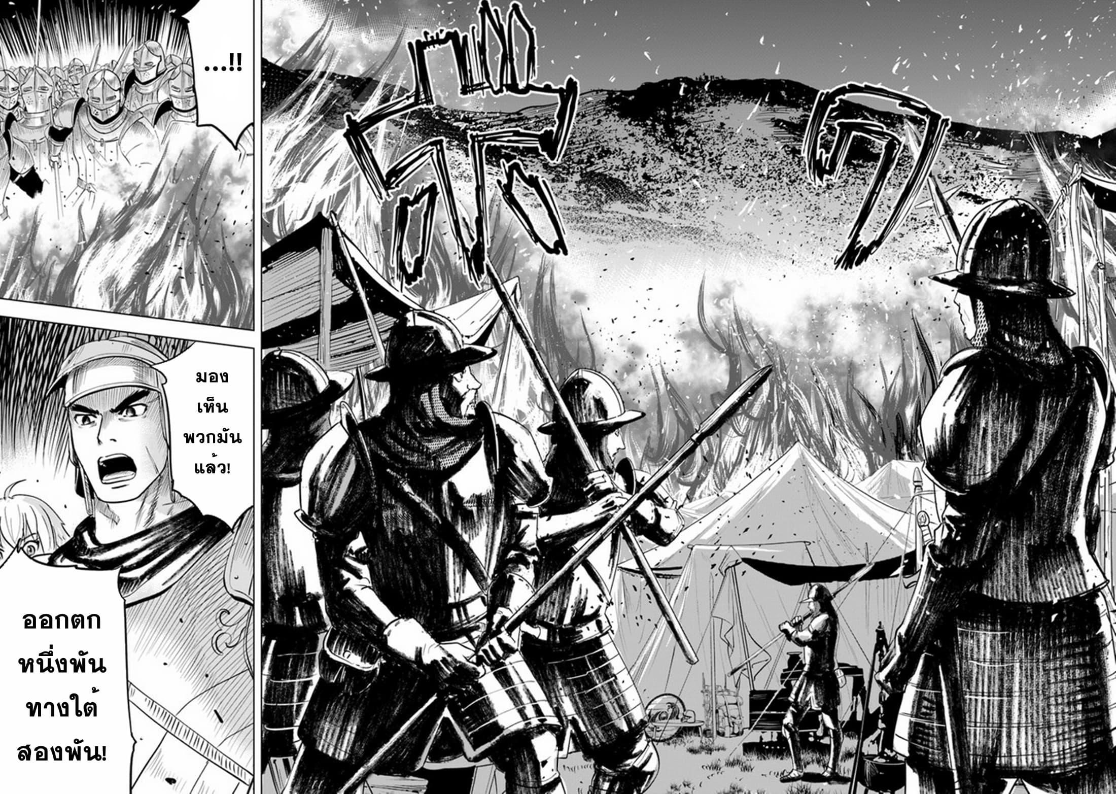 Manga-lc-com อ่านมังงะ อ่านการ์ตูน ออนไลน์ ฟรี Oukoku e Tsuzuku Michi – Dorei Kenshi no Nariagari Eiyuutan ตอนที่ 1 2 3 4 5 6 7 8 9 10 11 12 13 14 ฟรี ไม่มีโฆษณา Manga-lc - อ่าน มังงะ อ่าน การ์ตูน ออนไลน์ อ่านมังงะ ฟรี