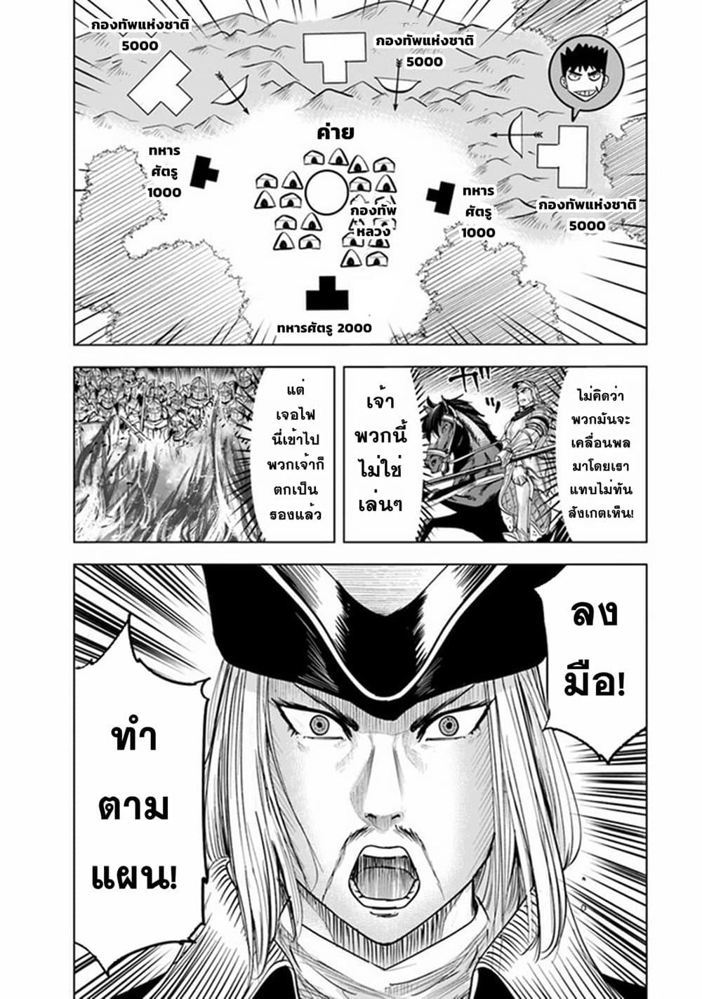 Manga-lc-com อ่านมังงะ อ่านการ์ตูน ออนไลน์ ฟรี Oukoku e Tsuzuku Michi – Dorei Kenshi no Nariagari Eiyuutan ตอนที่ 1 2 3 4 5 6 7 8 9 10 11 12 13 14 ฟรี ไม่มีโฆษณา Manga-lc - อ่าน มังงะ อ่าน การ์ตูน ออนไลน์ อ่านมังงะ ฟรี