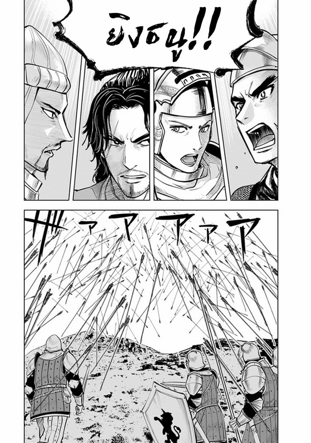 Manga-lc-com อ่านมังงะ อ่านการ์ตูน ออนไลน์ ฟรี Oukoku e Tsuzuku Michi – Dorei Kenshi no Nariagari Eiyuutan ตอนที่ 1 2 3 4 5 6 7 8 9 10 11 12 13 14 ฟรี ไม่มีโฆษณา Manga-lc - อ่าน มังงะ อ่าน การ์ตูน ออนไลน์ อ่านมังงะ ฟรี