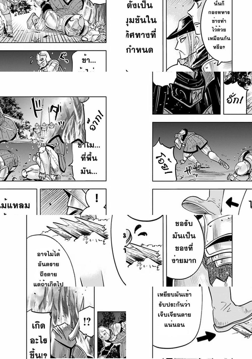 Manga-lc-com อ่านมังงะ อ่านการ์ตูน ออนไลน์ ฟรี Oukoku e Tsuzuku Michi – Dorei Kenshi no Nariagari Eiyuutan ตอนที่ 1 2 3 4 5 6 7 8 9 10 11 12 13 14 ฟรี ไม่มีโฆษณา Manga-lc - อ่าน มังงะ อ่าน การ์ตูน ออนไลน์ อ่านมังงะ ฟรี