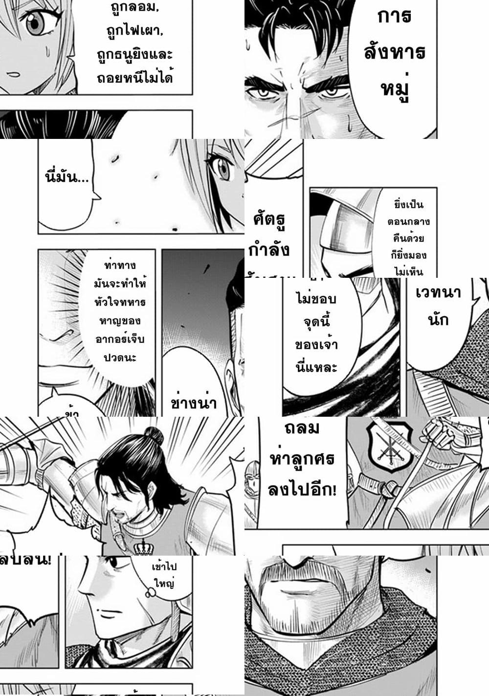 Manga-lc-com อ่านมังงะ อ่านการ์ตูน ออนไลน์ ฟรี Oukoku e Tsuzuku Michi – Dorei Kenshi no Nariagari Eiyuutan ตอนที่ 1 2 3 4 5 6 7 8 9 10 11 12 13 14 ฟรี ไม่มีโฆษณา Manga-lc - อ่าน มังงะ อ่าน การ์ตูน ออนไลน์ อ่านมังงะ ฟรี
