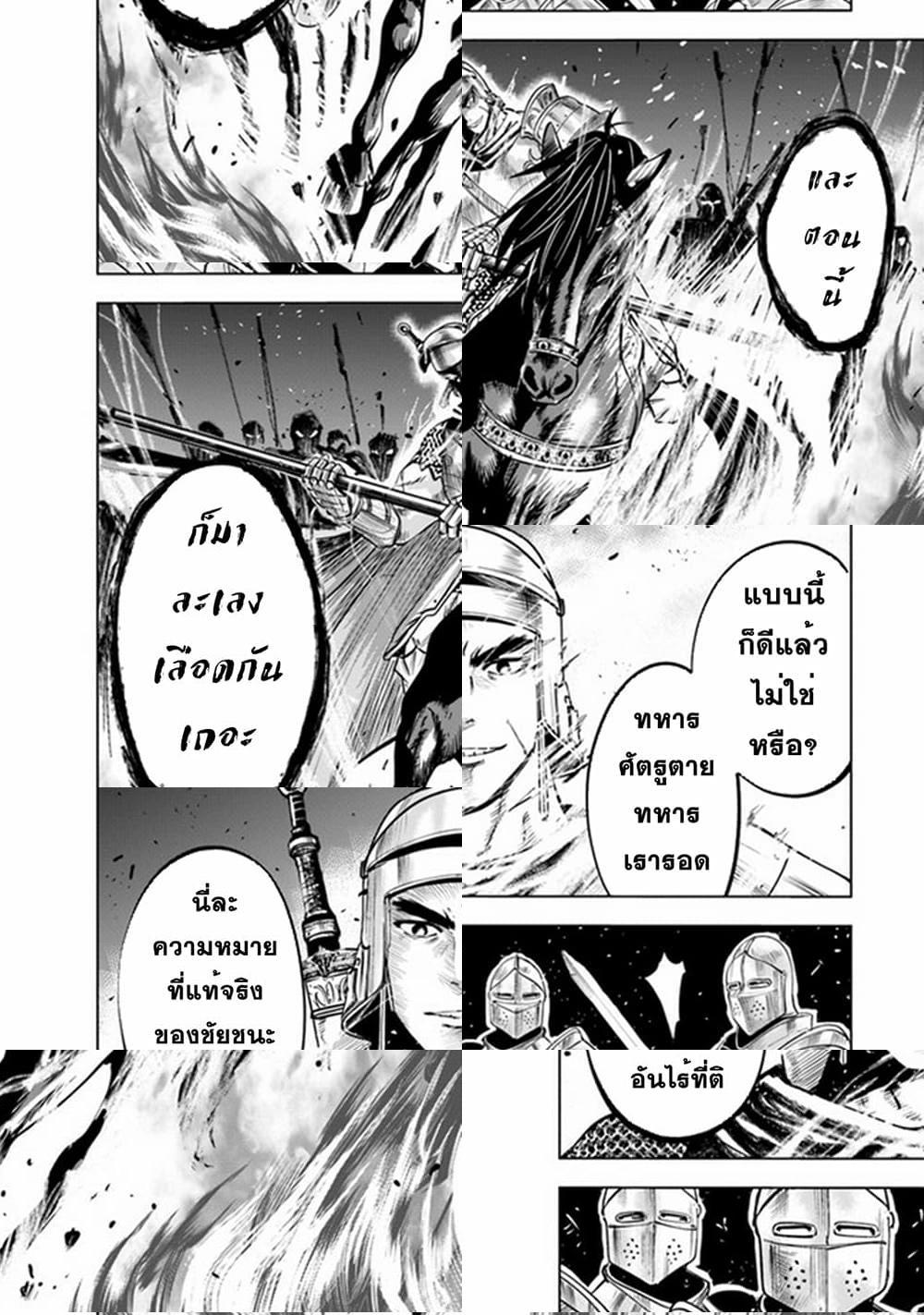Manga-lc-com อ่านมังงะ อ่านการ์ตูน ออนไลน์ ฟรี Oukoku e Tsuzuku Michi – Dorei Kenshi no Nariagari Eiyuutan ตอนที่ 1 2 3 4 5 6 7 8 9 10 11 12 13 14 ฟรี ไม่มีโฆษณา Manga-lc - อ่าน มังงะ อ่าน การ์ตูน ออนไลน์ อ่านมังงะ ฟรี