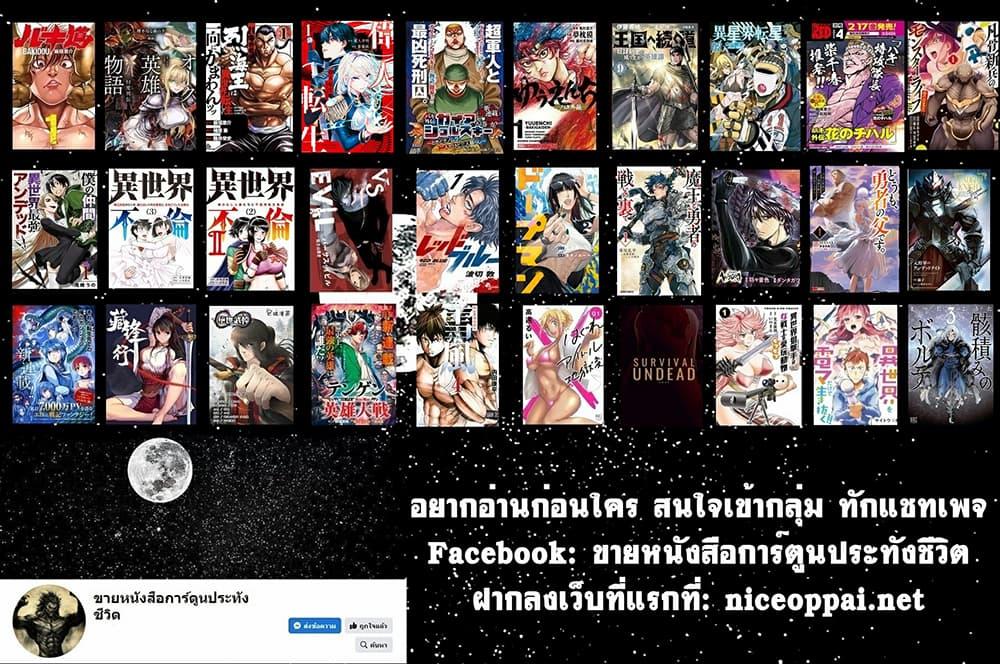 Manga-lc-com อ่านมังงะ อ่านการ์ตูน ออนไลน์ ฟรี Oukoku e Tsuzuku Michi – Dorei Kenshi no Nariagari Eiyuutan ตอนที่ 1 2 3 4 5 6 7 8 9 10 11 12 13 14 ฟรี ไม่มีโฆษณา Manga-lc - อ่าน มังงะ อ่าน การ์ตูน ออนไลน์ อ่านมังงะ ฟรี