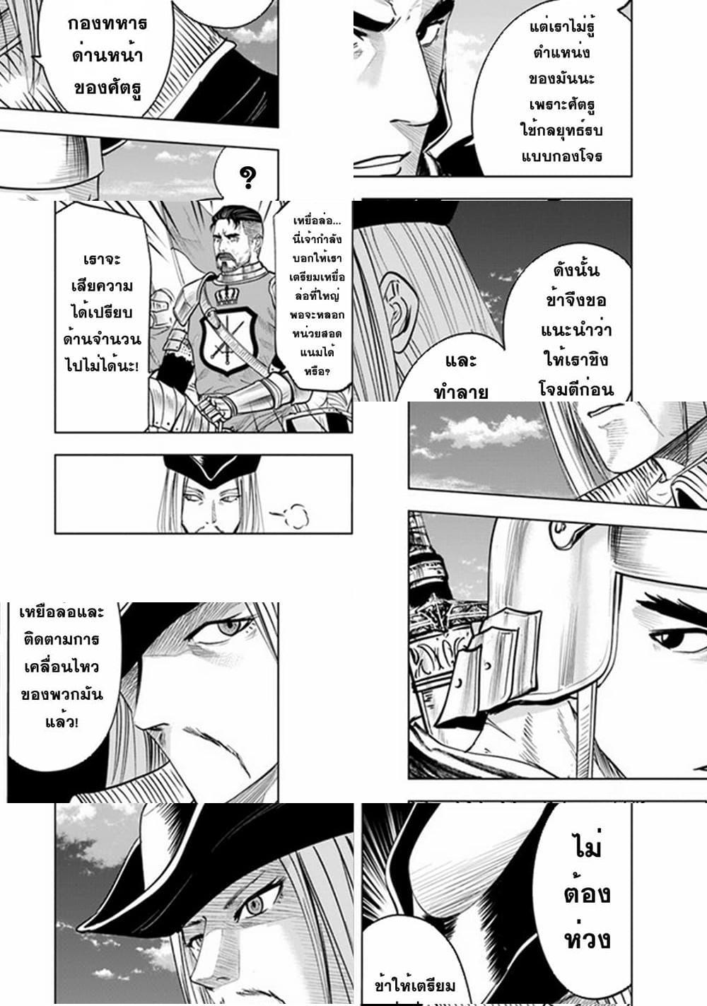 Manga-lc-com อ่านมังงะ อ่านการ์ตูน ออนไลน์ ฟรี Oukoku e Tsuzuku Michi – Dorei Kenshi no Nariagari Eiyuutan ตอนที่ 1 2 3 4 5 6 7 8 9 10 11 12 13 14 ฟรี ไม่มีโฆษณา Manga-lc - อ่าน มังงะ อ่าน การ์ตูน ออนไลน์ อ่านมังงะ ฟรี