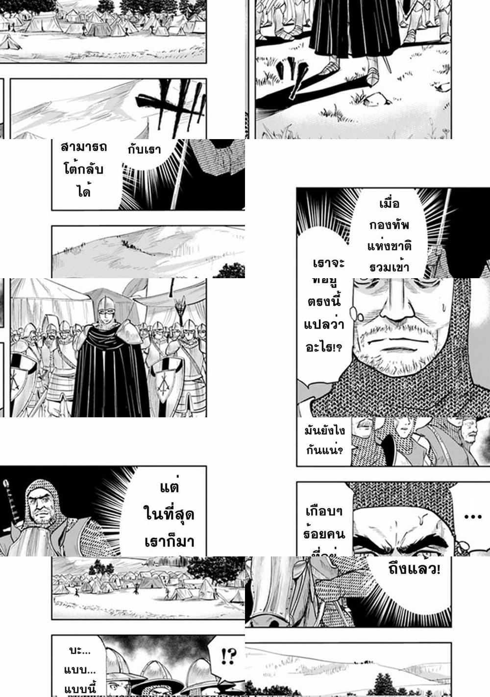 Manga-lc-com อ่านมังงะ อ่านการ์ตูน ออนไลน์ ฟรี Oukoku e Tsuzuku Michi – Dorei Kenshi no Nariagari Eiyuutan ตอนที่ 1 2 3 4 5 6 7 8 9 10 11 12 13 14 ฟรี ไม่มีโฆษณา Manga-lc - อ่าน มังงะ อ่าน การ์ตูน ออนไลน์ อ่านมังงะ ฟรี
