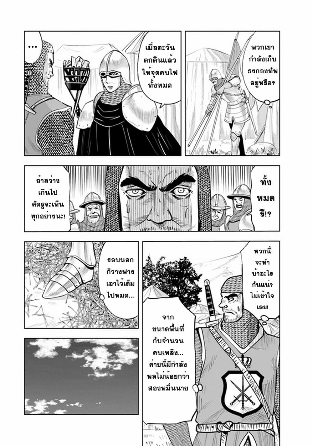 Manga-lc-com อ่านมังงะ อ่านการ์ตูน ออนไลน์ ฟรี Oukoku e Tsuzuku Michi – Dorei Kenshi no Nariagari Eiyuutan ตอนที่ 1 2 3 4 5 6 7 8 9 10 11 12 13 14 ฟรี ไม่มีโฆษณา Manga-lc - อ่าน มังงะ อ่าน การ์ตูน ออนไลน์ อ่านมังงะ ฟรี