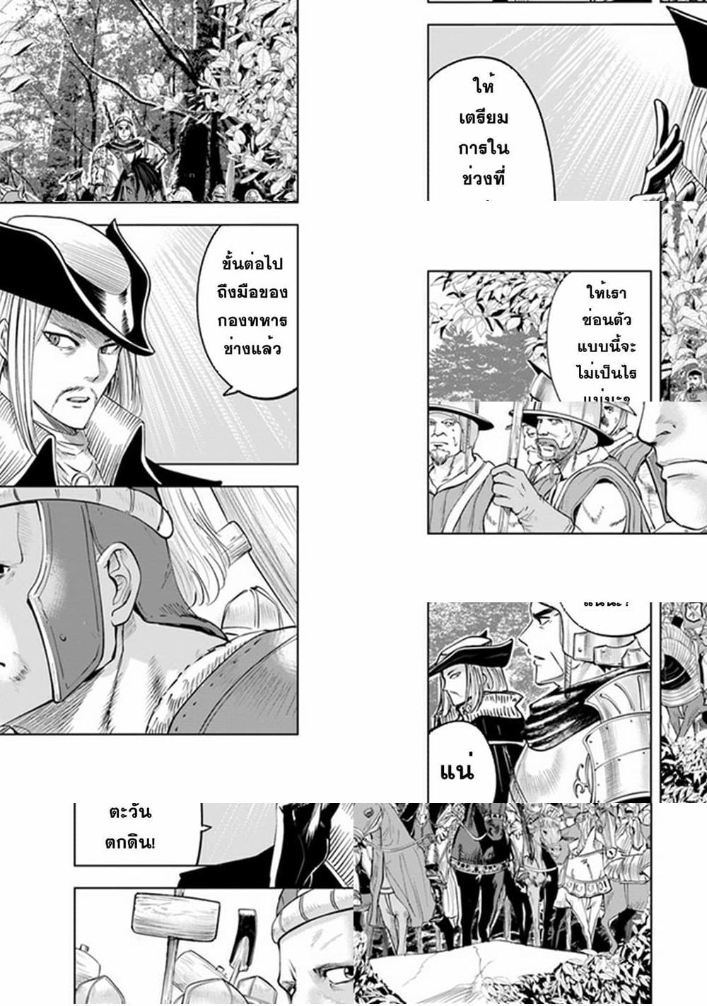 Manga-lc-com อ่านมังงะ อ่านการ์ตูน ออนไลน์ ฟรี Oukoku e Tsuzuku Michi – Dorei Kenshi no Nariagari Eiyuutan ตอนที่ 1 2 3 4 5 6 7 8 9 10 11 12 13 14 ฟรี ไม่มีโฆษณา Manga-lc - อ่าน มังงะ อ่าน การ์ตูน ออนไลน์ อ่านมังงะ ฟรี