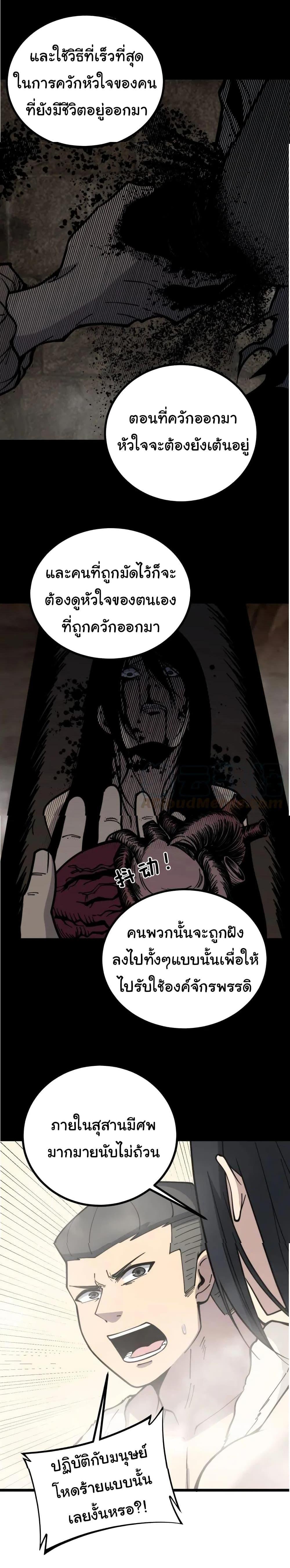 Manga-lc-com อ่านมังงะ อ่านการ์ตูน ออนไลน์ ฟรี Bad Hand Witch Doctor ตอนที่ 1 2 3 4 5 6 7 8 9 10 11 12 13 14 ฟรี ไม่มีโฆษณา Manga-lc - อ่าน มังงะ อ่าน การ์ตูน ออนไลน์ อ่านมังงะ ฟรี