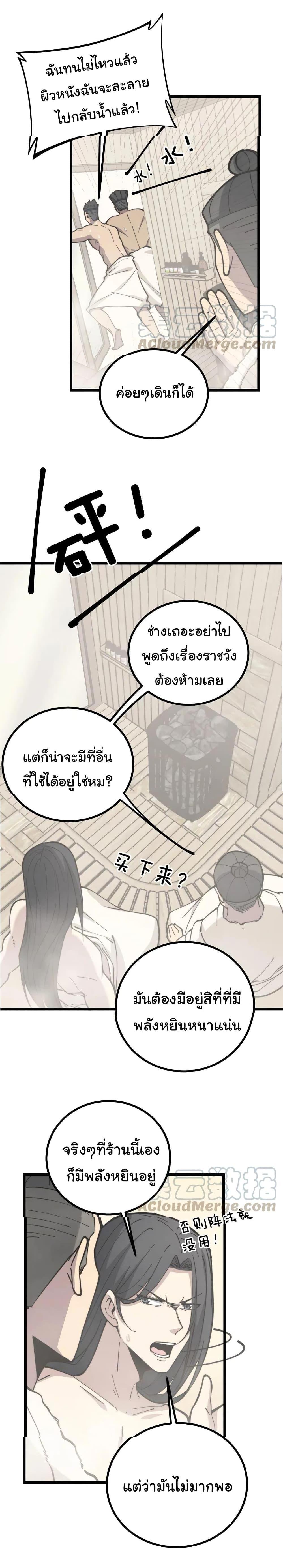 Manga-lc-com อ่านมังงะ อ่านการ์ตูน ออนไลน์ ฟรี Bad Hand Witch Doctor ตอนที่ 1 2 3 4 5 6 7 8 9 10 11 12 13 14 ฟรี ไม่มีโฆษณา Manga-lc - อ่าน มังงะ อ่าน การ์ตูน ออนไลน์ อ่านมังงะ ฟรี