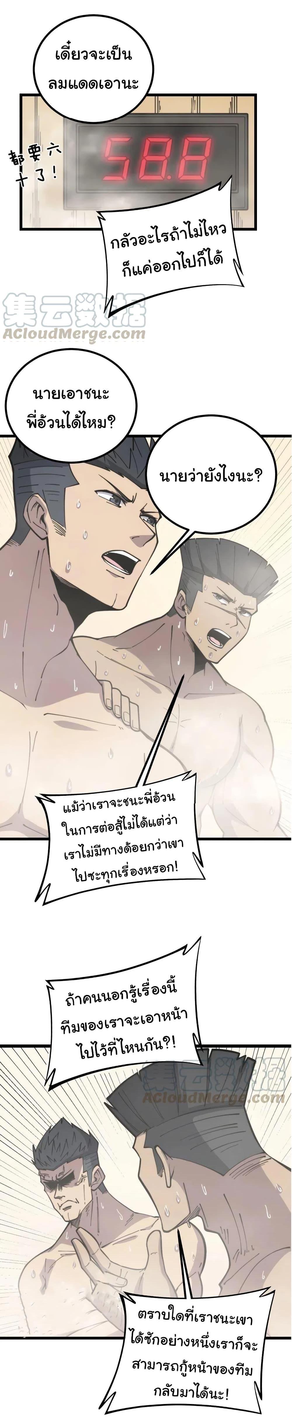 Manga-lc-com อ่านมังงะ อ่านการ์ตูน ออนไลน์ ฟรี Bad Hand Witch Doctor ตอนที่ 1 2 3 4 5 6 7 8 9 10 11 12 13 14 ฟรี ไม่มีโฆษณา Manga-lc - อ่าน มังงะ อ่าน การ์ตูน ออนไลน์ อ่านมังงะ ฟรี