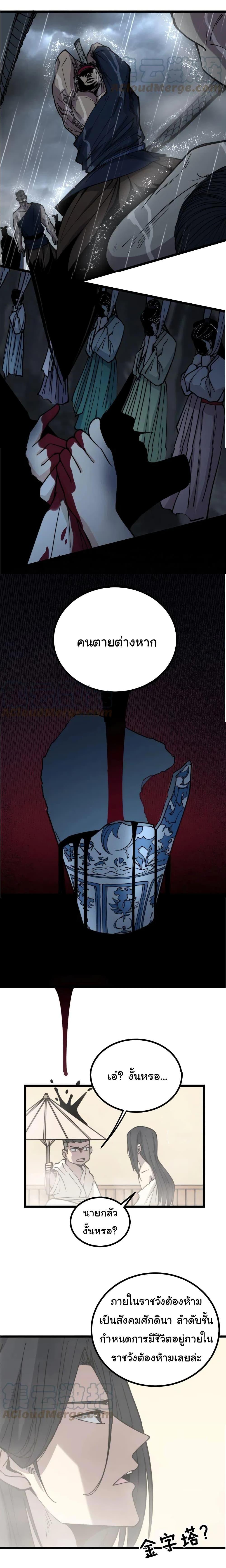 Manga-lc-com อ่านมังงะ อ่านการ์ตูน ออนไลน์ ฟรี Bad Hand Witch Doctor ตอนที่ 1 2 3 4 5 6 7 8 9 10 11 12 13 14 ฟรี ไม่มีโฆษณา Manga-lc - อ่าน มังงะ อ่าน การ์ตูน ออนไลน์ อ่านมังงะ ฟรี