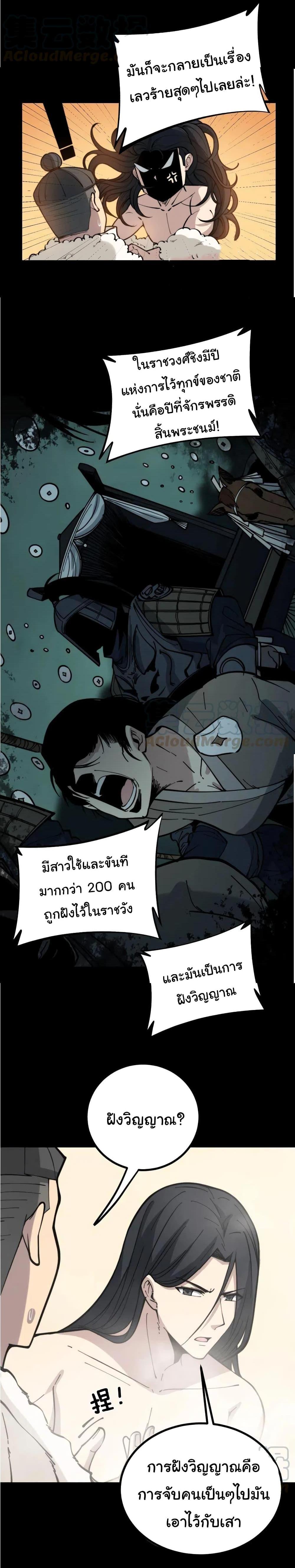 Manga-lc-com อ่านมังงะ อ่านการ์ตูน ออนไลน์ ฟรี Bad Hand Witch Doctor ตอนที่ 1 2 3 4 5 6 7 8 9 10 11 12 13 14 ฟรี ไม่มีโฆษณา Manga-lc - อ่าน มังงะ อ่าน การ์ตูน ออนไลน์ อ่านมังงะ ฟรี