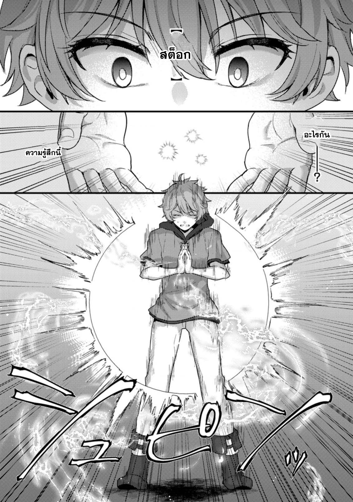 Manga-lc-com อ่านมังงะ อ่านการ์ตูน ออนไลน์ ฟรี Ikenie ni Natta ore ga Nazeka Jashin wo Horoboshite Shimatta Ken ตอนที่ 1 2 3 4 5 6 7 8 9 10 11 12 13 14 ฟรี ไม่มีโฆษณา Manga-lc - อ่าน มังงะ อ่าน การ์ตูน ออนไลน์ อ่านมังงะ ฟรี