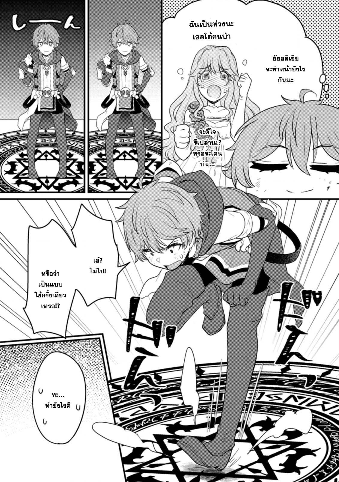 Manga-lc-com อ่านมังงะ อ่านการ์ตูน ออนไลน์ ฟรี Ikenie ni Natta ore ga Nazeka Jashin wo Horoboshite Shimatta Ken ตอนที่ 1 2 3 4 5 6 7 8 9 10 11 12 13 14 ฟรี ไม่มีโฆษณา Manga-lc - อ่าน มังงะ อ่าน การ์ตูน ออนไลน์ อ่านมังงะ ฟรี