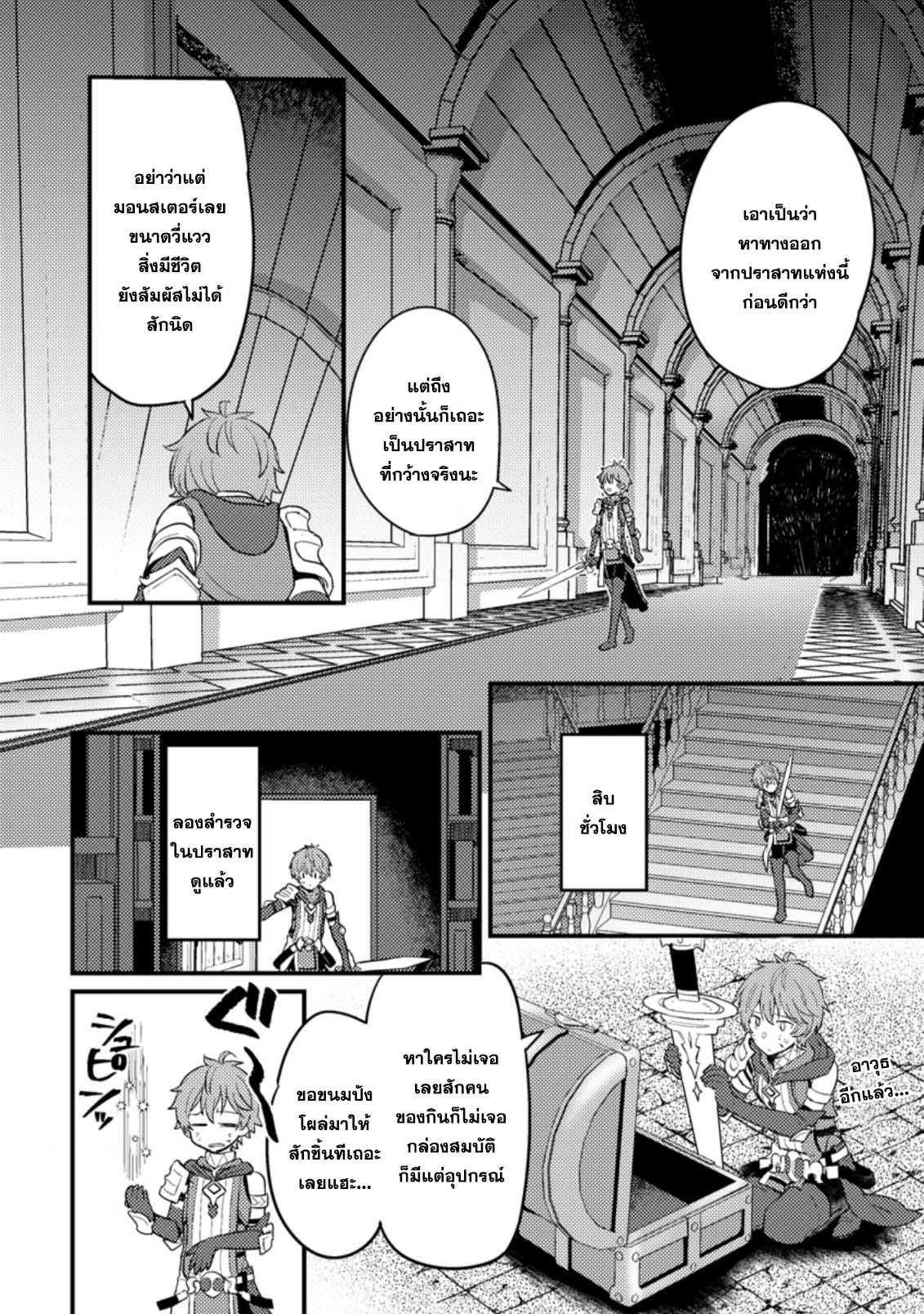 Manga-lc-com อ่านมังงะ อ่านการ์ตูน ออนไลน์ ฟรี Ikenie ni Natta ore ga Nazeka Jashin wo Horoboshite Shimatta Ken ตอนที่ 1 2 3 4 5 6 7 8 9 10 11 12 13 14 ฟรี ไม่มีโฆษณา Manga-lc - อ่าน มังงะ อ่าน การ์ตูน ออนไลน์ อ่านมังงะ ฟรี