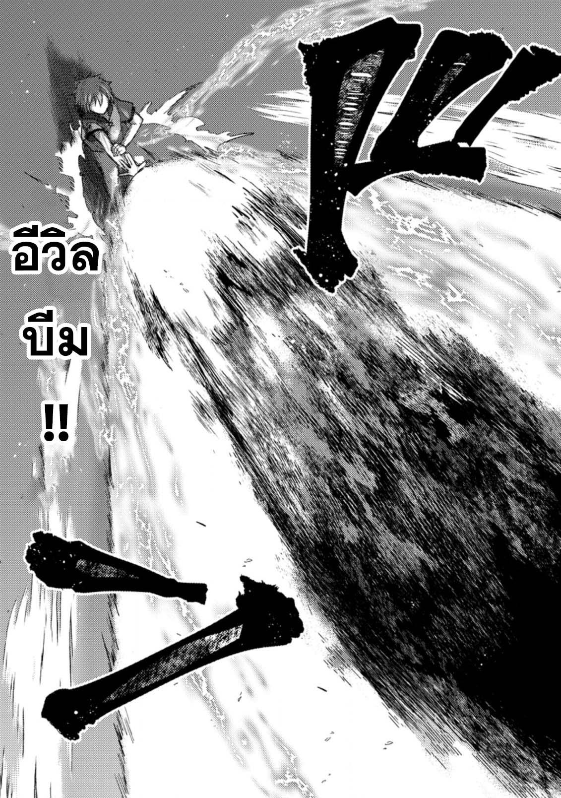 Manga-lc-com อ่านมังงะ อ่านการ์ตูน ออนไลน์ ฟรี Ikenie ni Natta ore ga Nazeka Jashin wo Horoboshite Shimatta Ken ตอนที่ 1 2 3 4 5 6 7 8 9 10 11 12 13 14 ฟรี ไม่มีโฆษณา Manga-lc - อ่าน มังงะ อ่าน การ์ตูน ออนไลน์ อ่านมังงะ ฟรี