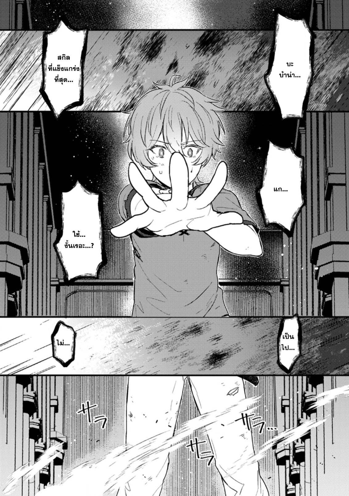 Manga-lc-com อ่านมังงะ อ่านการ์ตูน ออนไลน์ ฟรี Ikenie ni Natta ore ga Nazeka Jashin wo Horoboshite Shimatta Ken ตอนที่ 1 2 3 4 5 6 7 8 9 10 11 12 13 14 ฟรี ไม่มีโฆษณา Manga-lc - อ่าน มังงะ อ่าน การ์ตูน ออนไลน์ อ่านมังงะ ฟรี