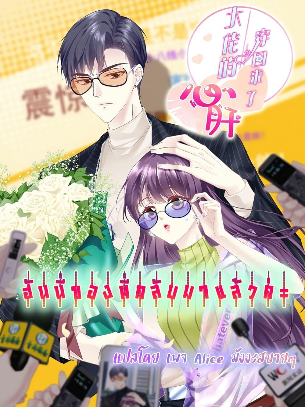 Manga-lc-com อ่านมังงะ อ่านการ์ตูน ออนไลน์ ฟรี The Brother’s Honey is Back! ตอนที่ 1 2 3 4 5 6 7 8 9 10 11 12 13 14 ฟรี ไม่มีโฆษณา Manga-lc - อ่าน มังงะ อ่าน การ์ตูน ออนไลน์ อ่านมังงะ ฟรี