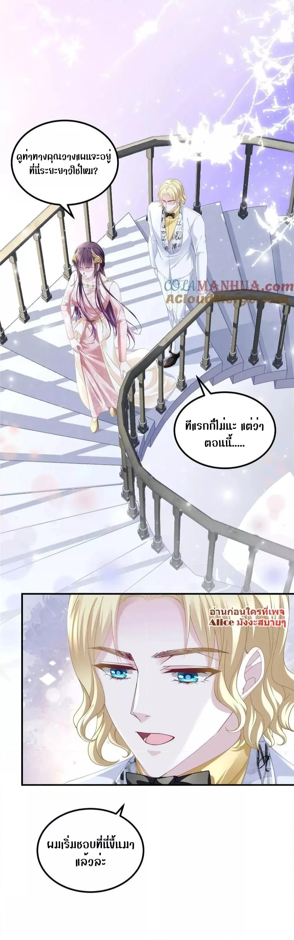 Manga-lc-com อ่านมังงะ อ่านการ์ตูน ออนไลน์ ฟรี The Brother’s Honey is Back! ตอนที่ 1 2 3 4 5 6 7 8 9 10 11 12 13 14 ฟรี ไม่มีโฆษณา Manga-lc - อ่าน มังงะ อ่าน การ์ตูน ออนไลน์ อ่านมังงะ ฟรี