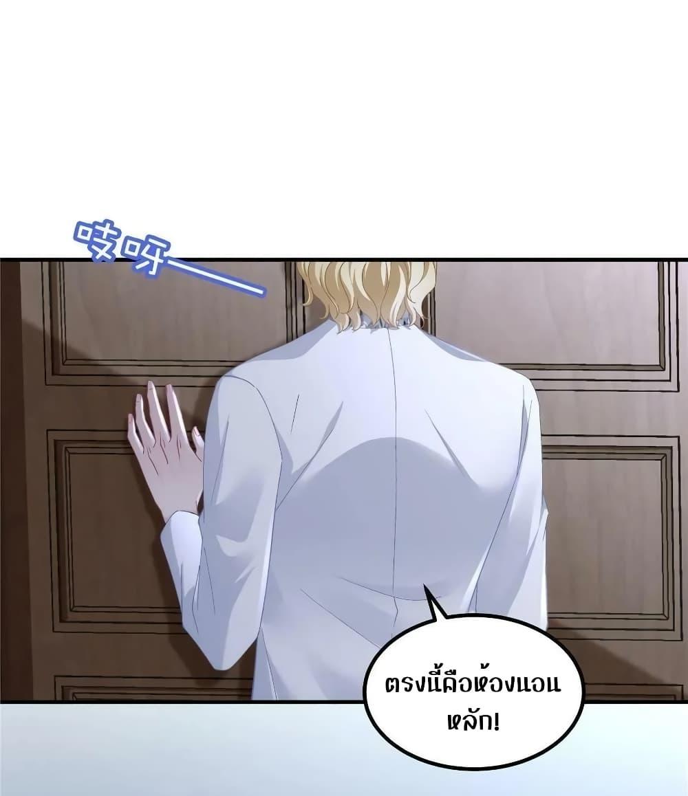 Manga-lc-com อ่านมังงะ อ่านการ์ตูน ออนไลน์ ฟรี The Brother’s Honey is Back! ตอนที่ 1 2 3 4 5 6 7 8 9 10 11 12 13 14 ฟรี ไม่มีโฆษณา Manga-lc - อ่าน มังงะ อ่าน การ์ตูน ออนไลน์ อ่านมังงะ ฟรี