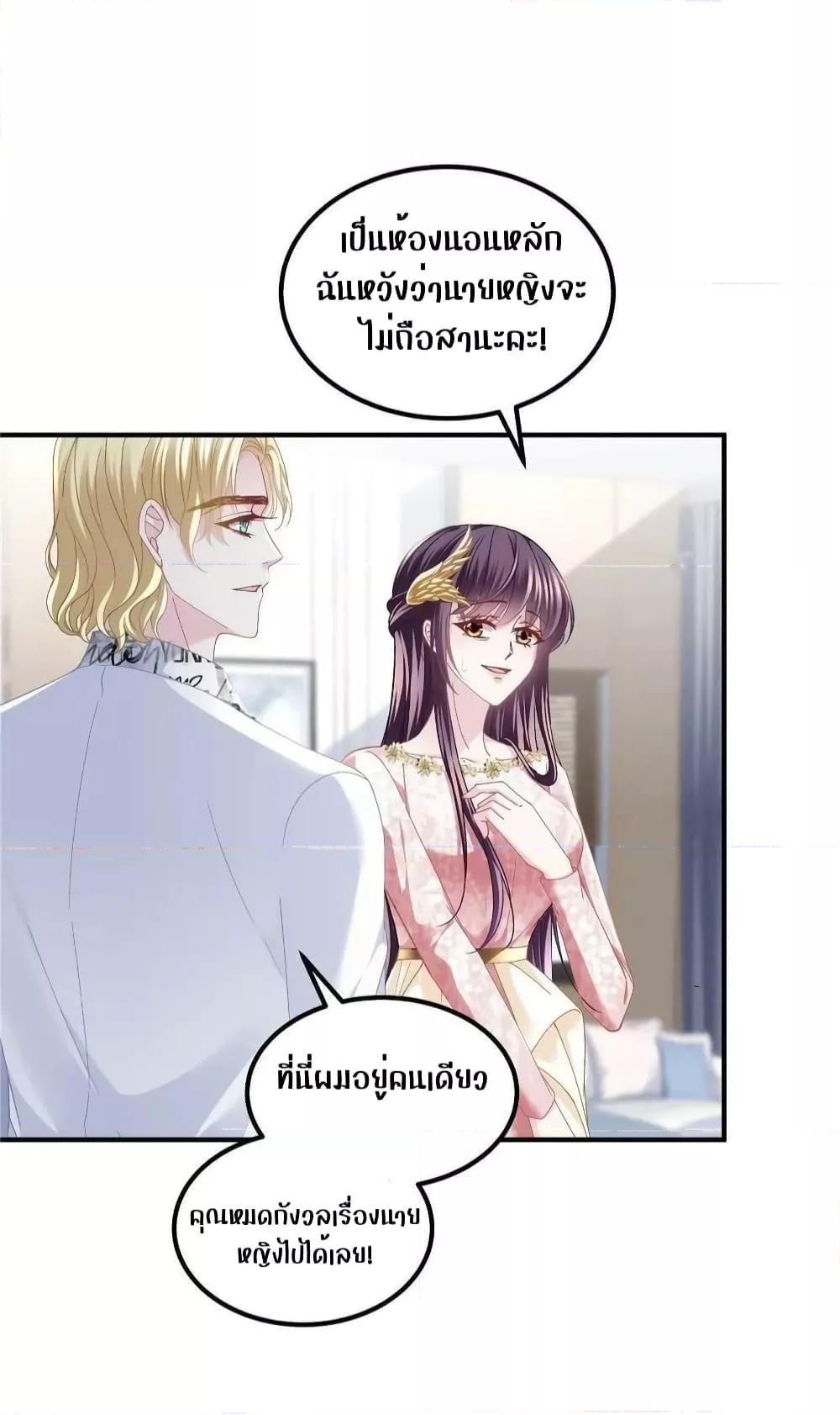 Manga-lc-com อ่านมังงะ อ่านการ์ตูน ออนไลน์ ฟรี The Brother’s Honey is Back! ตอนที่ 1 2 3 4 5 6 7 8 9 10 11 12 13 14 ฟรี ไม่มีโฆษณา Manga-lc - อ่าน มังงะ อ่าน การ์ตูน ออนไลน์ อ่านมังงะ ฟรี
