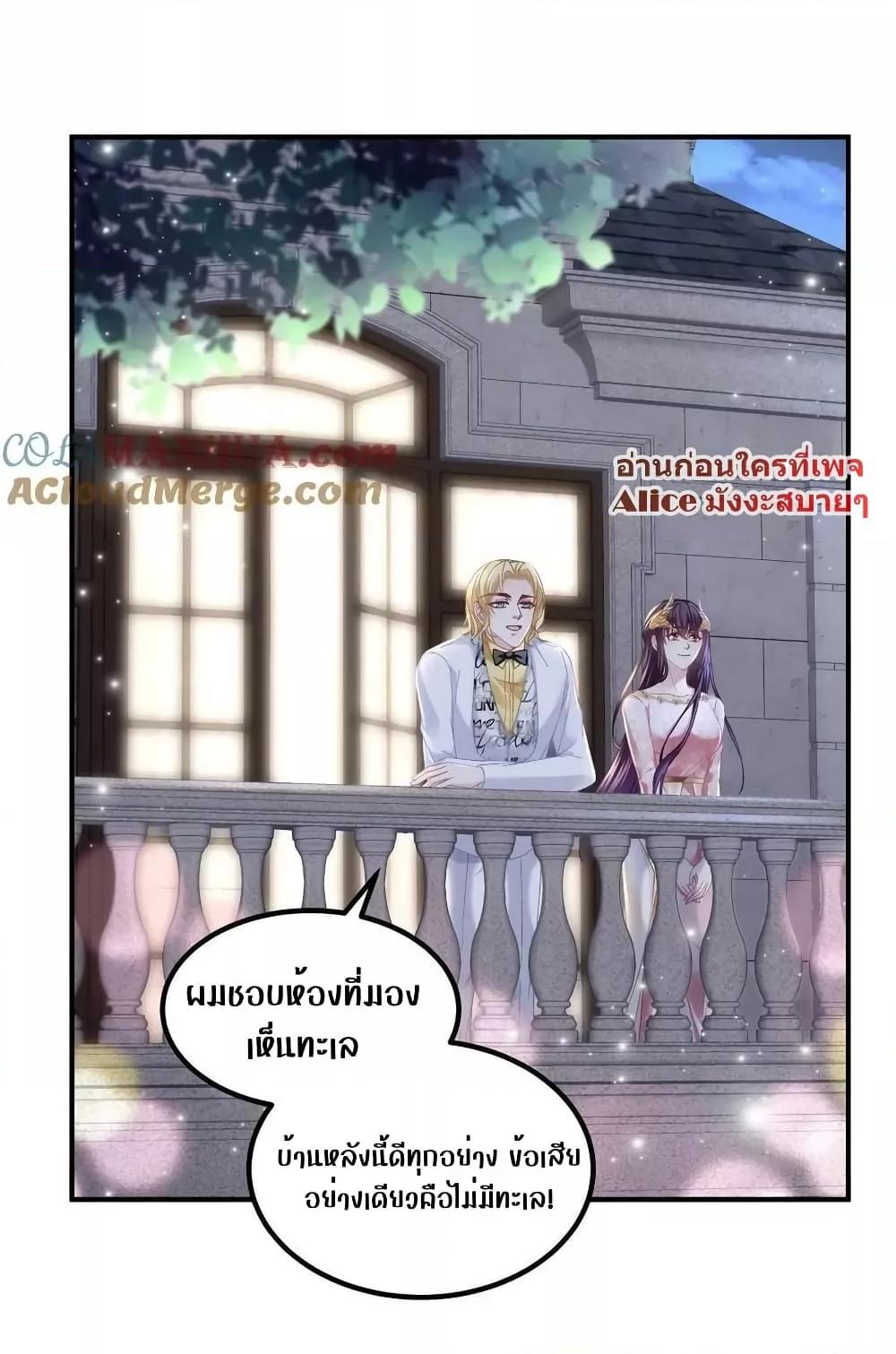 Manga-lc-com อ่านมังงะ อ่านการ์ตูน ออนไลน์ ฟรี The Brother’s Honey is Back! ตอนที่ 1 2 3 4 5 6 7 8 9 10 11 12 13 14 ฟรี ไม่มีโฆษณา Manga-lc - อ่าน มังงะ อ่าน การ์ตูน ออนไลน์ อ่านมังงะ ฟรี