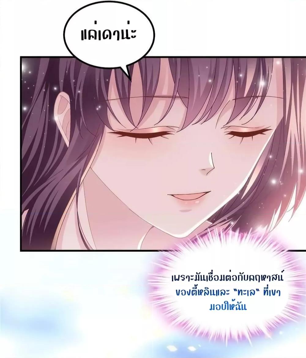 Manga-lc-com อ่านมังงะ อ่านการ์ตูน ออนไลน์ ฟรี The Brother’s Honey is Back! ตอนที่ 1 2 3 4 5 6 7 8 9 10 11 12 13 14 ฟรี ไม่มีโฆษณา Manga-lc - อ่าน มังงะ อ่าน การ์ตูน ออนไลน์ อ่านมังงะ ฟรี