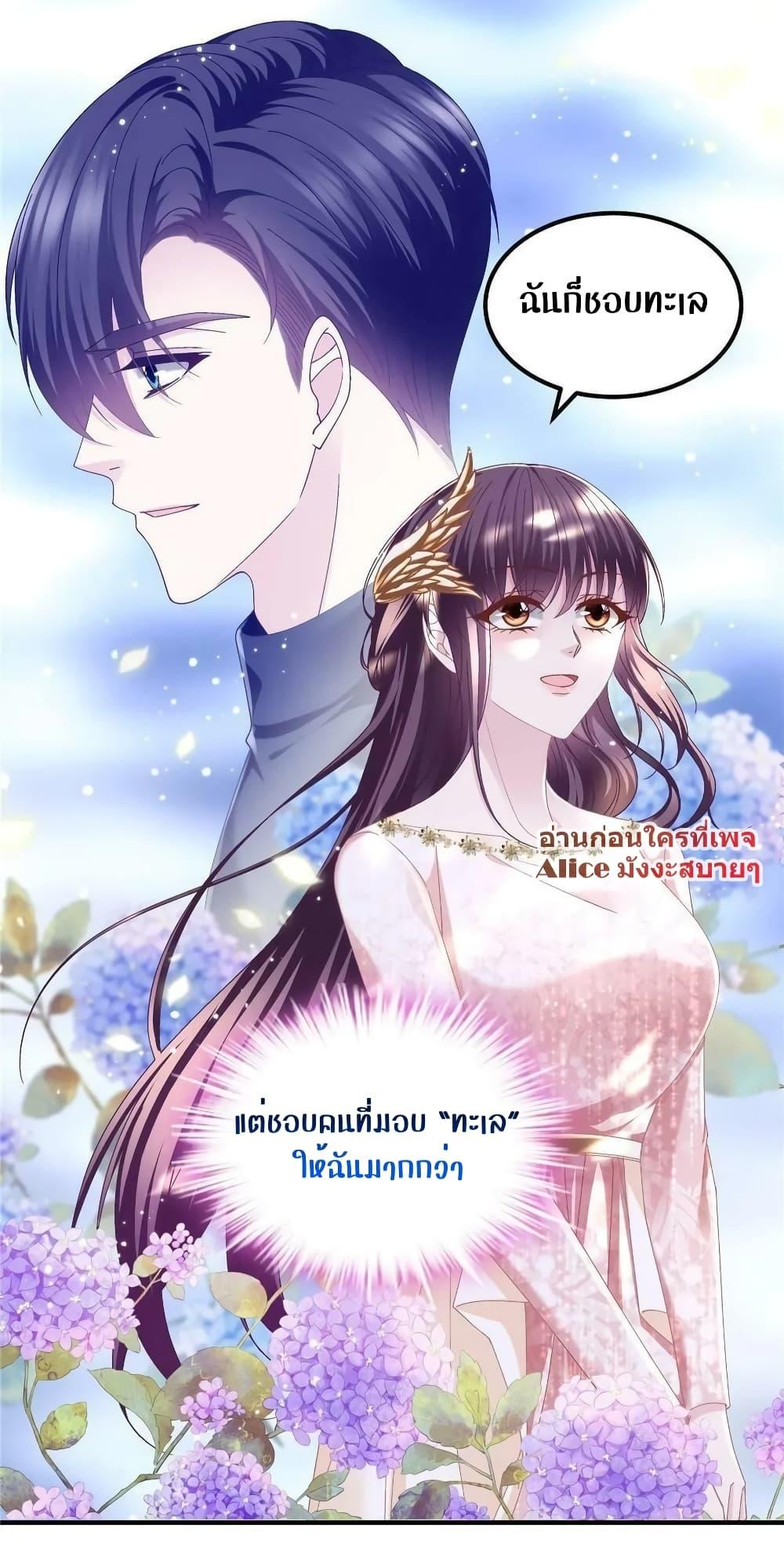Manga-lc-com อ่านมังงะ อ่านการ์ตูน ออนไลน์ ฟรี The Brother’s Honey is Back! ตอนที่ 1 2 3 4 5 6 7 8 9 10 11 12 13 14 ฟรี ไม่มีโฆษณา Manga-lc - อ่าน มังงะ อ่าน การ์ตูน ออนไลน์ อ่านมังงะ ฟรี