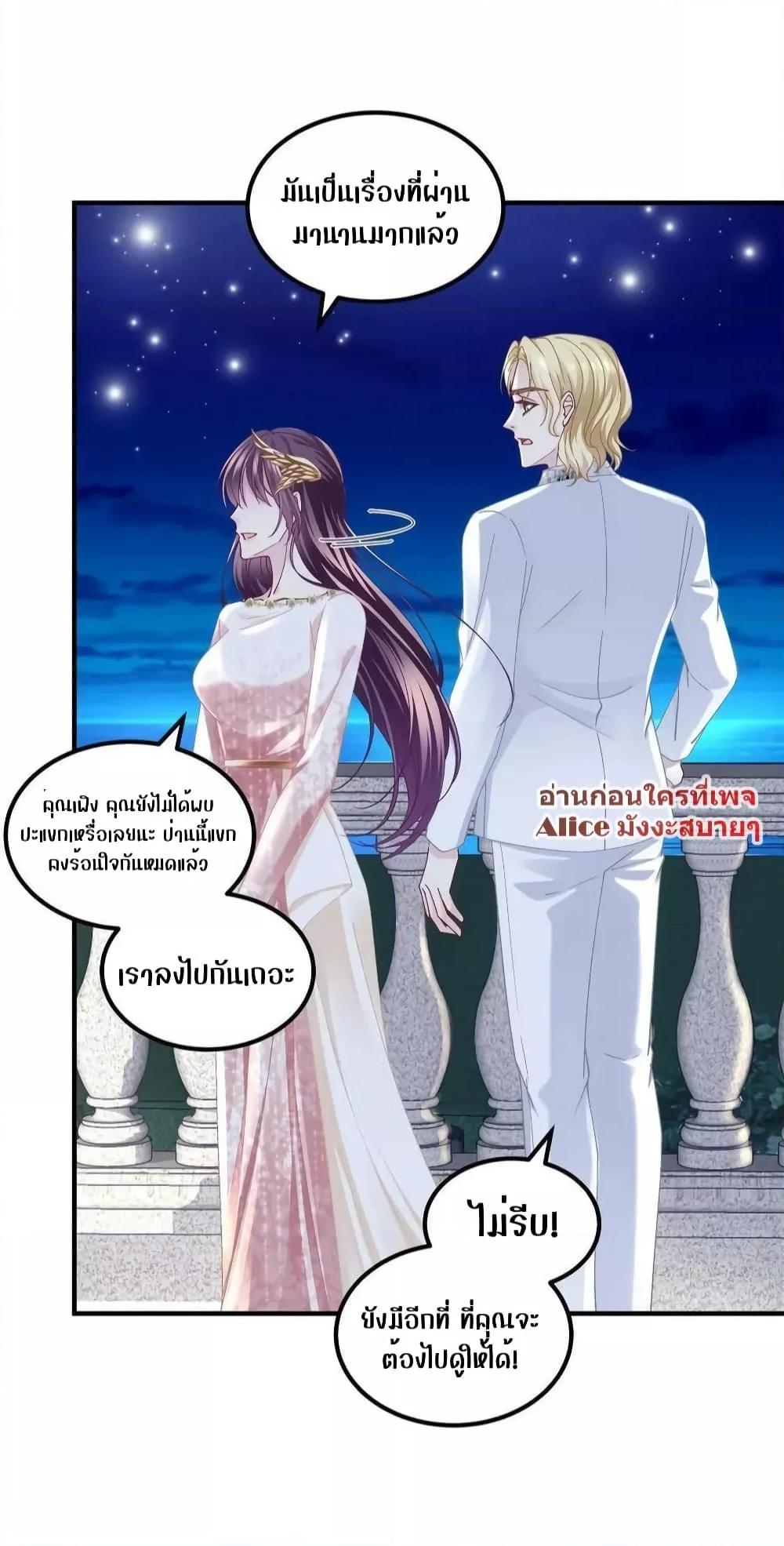 Manga-lc-com อ่านมังงะ อ่านการ์ตูน ออนไลน์ ฟรี The Brother’s Honey is Back! ตอนที่ 1 2 3 4 5 6 7 8 9 10 11 12 13 14 ฟรี ไม่มีโฆษณา Manga-lc - อ่าน มังงะ อ่าน การ์ตูน ออนไลน์ อ่านมังงะ ฟรี