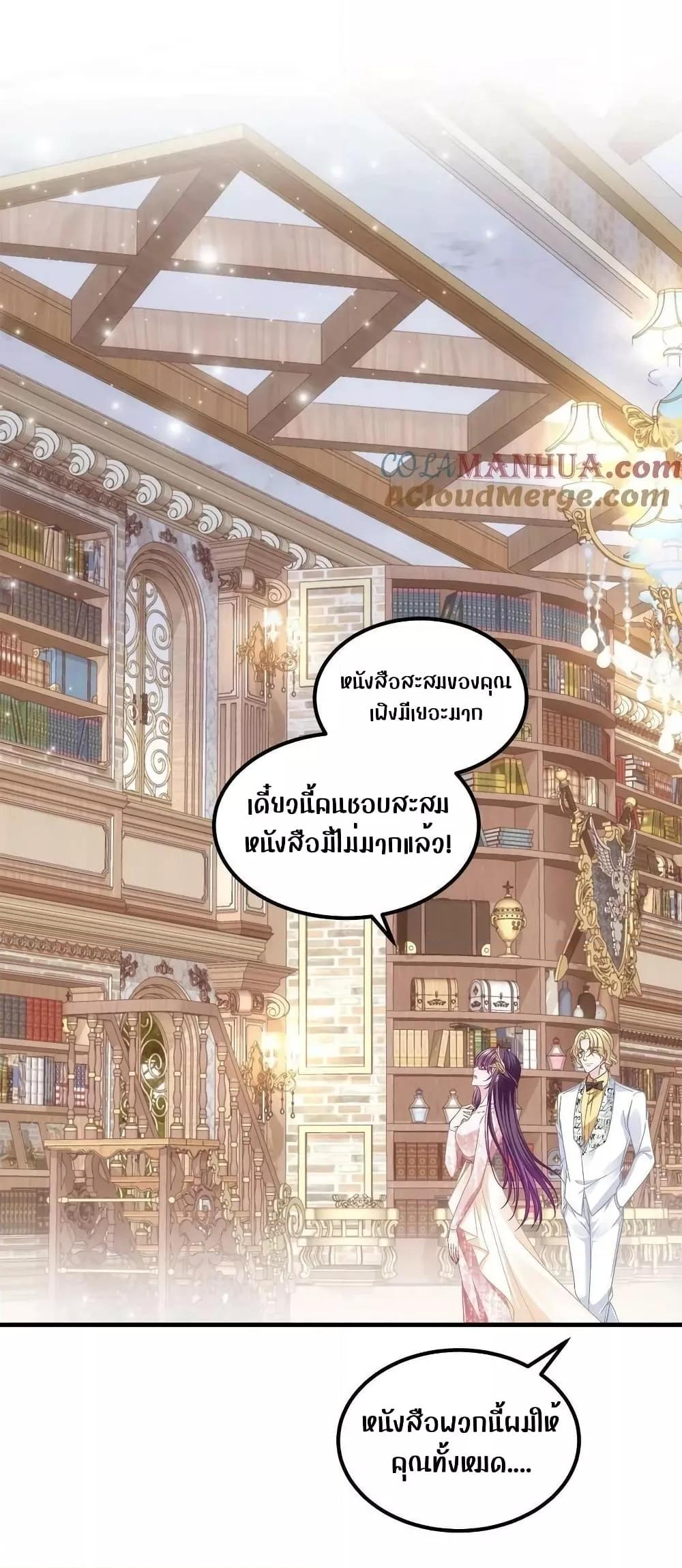 Manga-lc-com อ่านมังงะ อ่านการ์ตูน ออนไลน์ ฟรี The Brother’s Honey is Back! ตอนที่ 1 2 3 4 5 6 7 8 9 10 11 12 13 14 ฟรี ไม่มีโฆษณา Manga-lc - อ่าน มังงะ อ่าน การ์ตูน ออนไลน์ อ่านมังงะ ฟรี