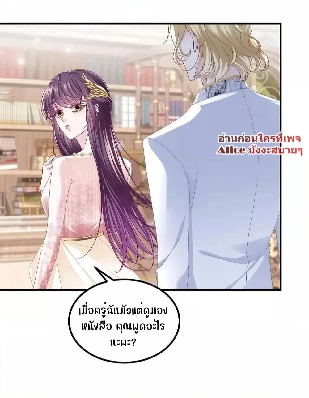 Manga-lc-com อ่านมังงะ อ่านการ์ตูน ออนไลน์ ฟรี The Brother’s Honey is Back! ตอนที่ 1 2 3 4 5 6 7 8 9 10 11 12 13 14 ฟรี ไม่มีโฆษณา Manga-lc - อ่าน มังงะ อ่าน การ์ตูน ออนไลน์ อ่านมังงะ ฟรี