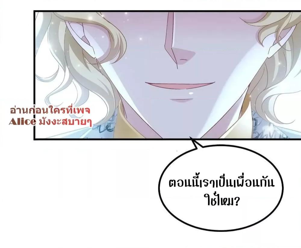 Manga-lc-com อ่านมังงะ อ่านการ์ตูน ออนไลน์ ฟรี The Brother’s Honey is Back! ตอนที่ 1 2 3 4 5 6 7 8 9 10 11 12 13 14 ฟรี ไม่มีโฆษณา Manga-lc - อ่าน มังงะ อ่าน การ์ตูน ออนไลน์ อ่านมังงะ ฟรี