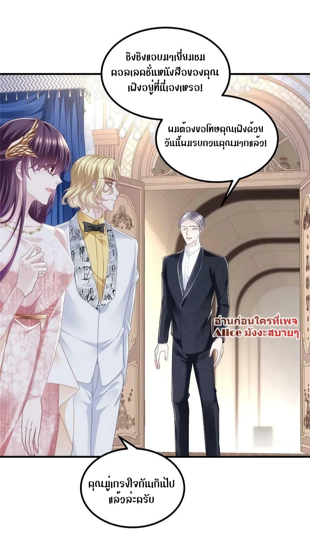 Manga-lc-com อ่านมังงะ อ่านการ์ตูน ออนไลน์ ฟรี The Brother’s Honey is Back! ตอนที่ 1 2 3 4 5 6 7 8 9 10 11 12 13 14 ฟรี ไม่มีโฆษณา Manga-lc - อ่าน มังงะ อ่าน การ์ตูน ออนไลน์ อ่านมังงะ ฟรี