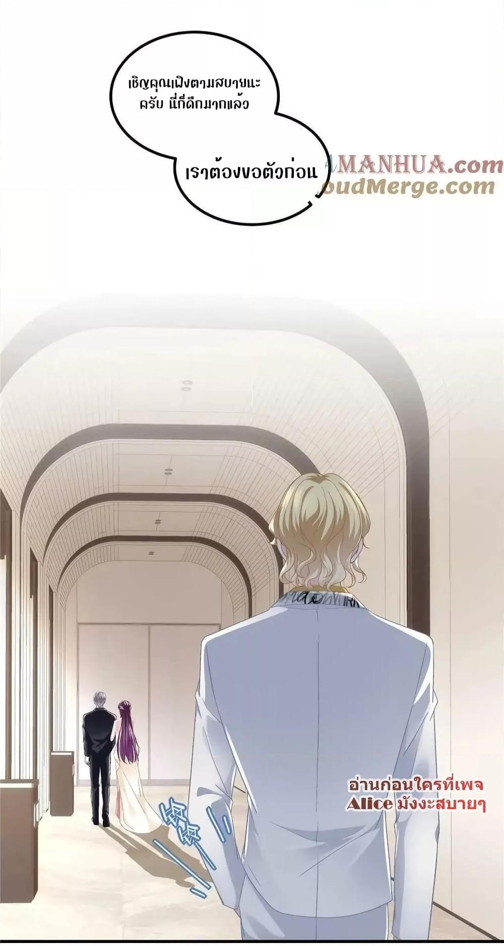 Manga-lc-com อ่านมังงะ อ่านการ์ตูน ออนไลน์ ฟรี The Brother’s Honey is Back! ตอนที่ 1 2 3 4 5 6 7 8 9 10 11 12 13 14 ฟรี ไม่มีโฆษณา Manga-lc - อ่าน มังงะ อ่าน การ์ตูน ออนไลน์ อ่านมังงะ ฟรี