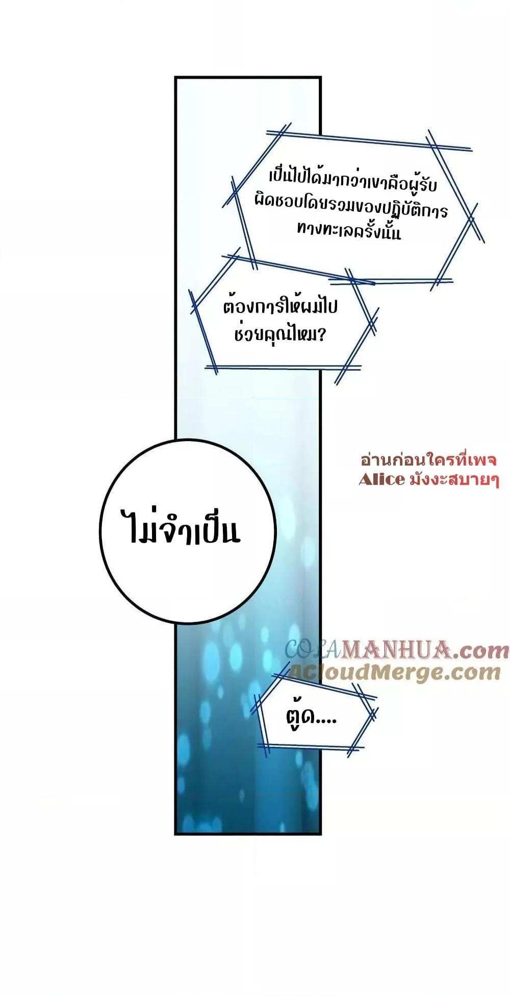 Manga-lc-com อ่านมังงะ อ่านการ์ตูน ออนไลน์ ฟรี The Brother’s Honey is Back! ตอนที่ 1 2 3 4 5 6 7 8 9 10 11 12 13 14 ฟรี ไม่มีโฆษณา Manga-lc - อ่าน มังงะ อ่าน การ์ตูน ออนไลน์ อ่านมังงะ ฟรี