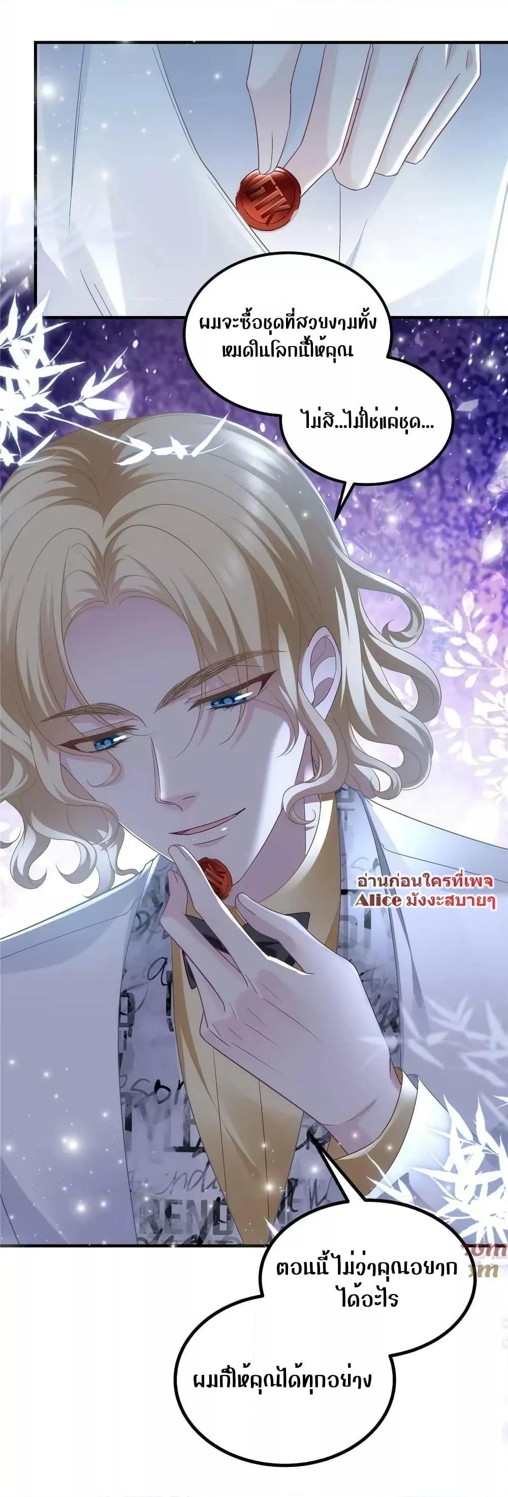 Manga-lc-com อ่านมังงะ อ่านการ์ตูน ออนไลน์ ฟรี The Brother’s Honey is Back! ตอนที่ 1 2 3 4 5 6 7 8 9 10 11 12 13 14 ฟรี ไม่มีโฆษณา Manga-lc - อ่าน มังงะ อ่าน การ์ตูน ออนไลน์ อ่านมังงะ ฟรี