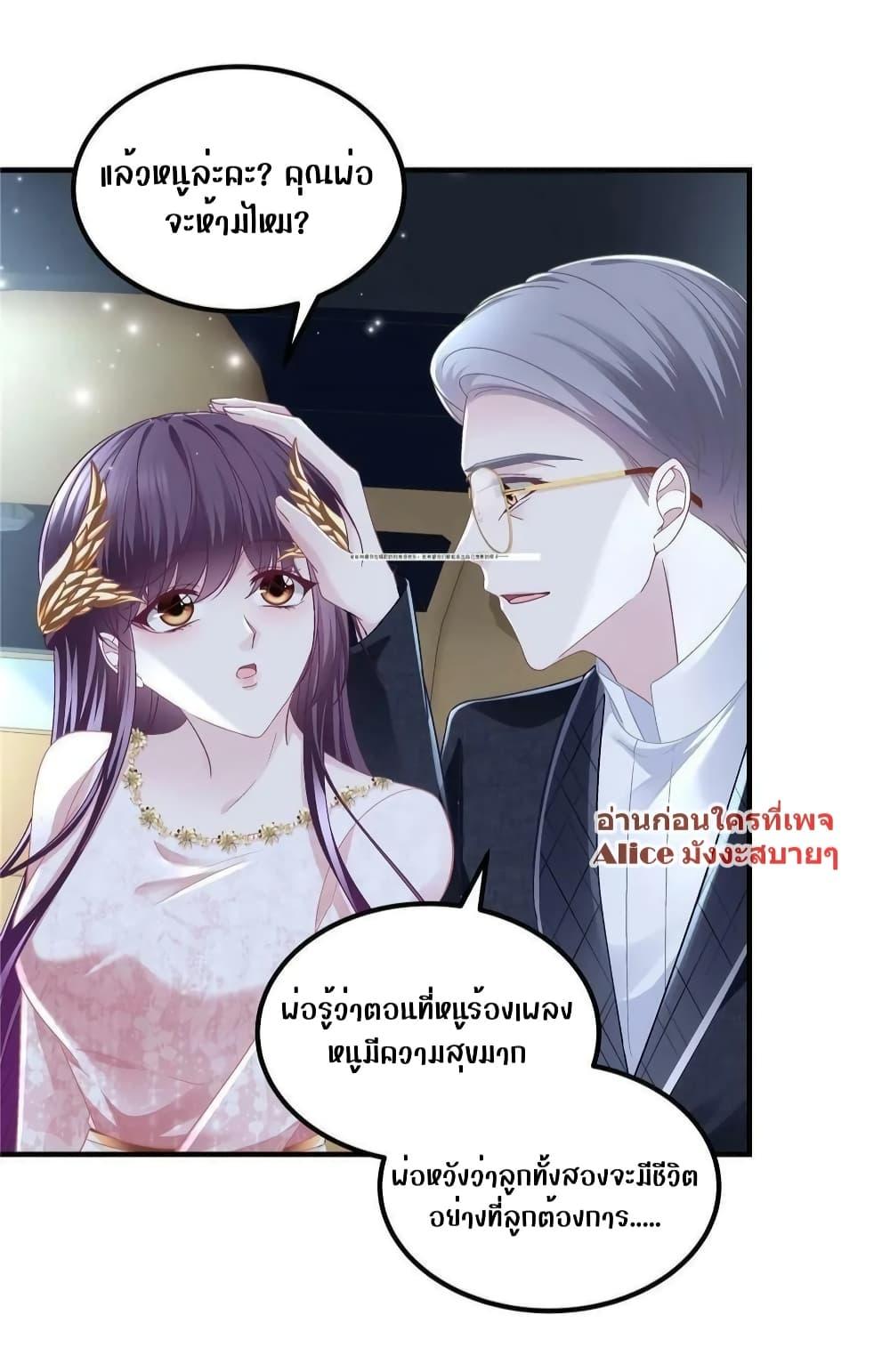 Manga-lc-com อ่านมังงะ อ่านการ์ตูน ออนไลน์ ฟรี The Brother’s Honey is Back! ตอนที่ 1 2 3 4 5 6 7 8 9 10 11 12 13 14 ฟรี ไม่มีโฆษณา Manga-lc - อ่าน มังงะ อ่าน การ์ตูน ออนไลน์ อ่านมังงะ ฟรี