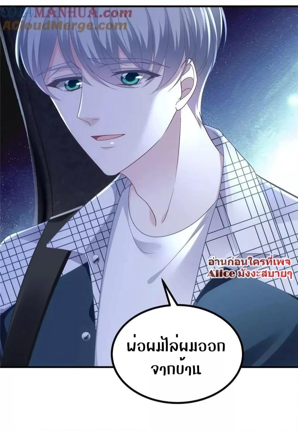 Manga-lc-com อ่านมังงะ อ่านการ์ตูน ออนไลน์ ฟรี The Brother’s Honey is Back! ตอนที่ 1 2 3 4 5 6 7 8 9 10 11 12 13 14 ฟรี ไม่มีโฆษณา Manga-lc - อ่าน มังงะ อ่าน การ์ตูน ออนไลน์ อ่านมังงะ ฟรี