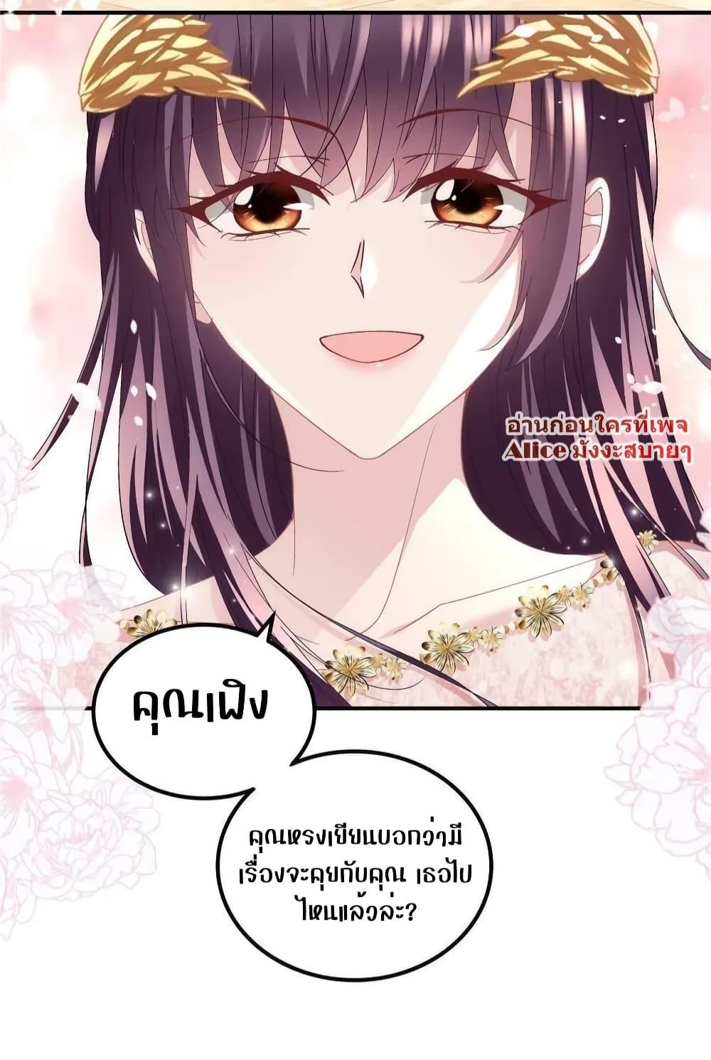Manga-lc-com อ่านมังงะ อ่านการ์ตูน ออนไลน์ ฟรี The Brother’s Honey is Back! ตอนที่ 1 2 3 4 5 6 7 8 9 10 11 12 13 14 ฟรี ไม่มีโฆษณา Manga-lc - อ่าน มังงะ อ่าน การ์ตูน ออนไลน์ อ่านมังงะ ฟรี