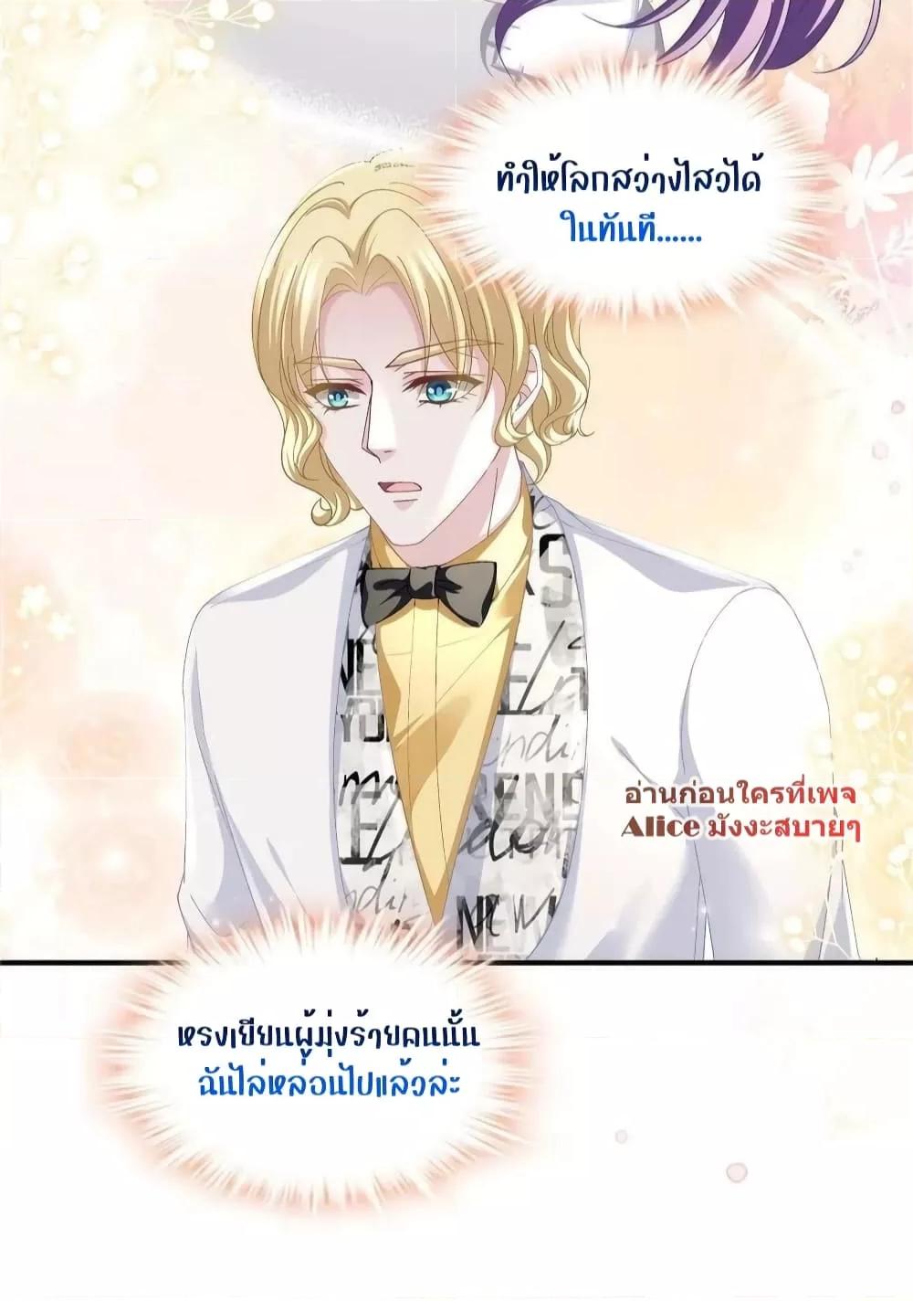 Manga-lc-com อ่านมังงะ อ่านการ์ตูน ออนไลน์ ฟรี The Brother’s Honey is Back! ตอนที่ 1 2 3 4 5 6 7 8 9 10 11 12 13 14 ฟรี ไม่มีโฆษณา Manga-lc - อ่าน มังงะ อ่าน การ์ตูน ออนไลน์ อ่านมังงะ ฟรี