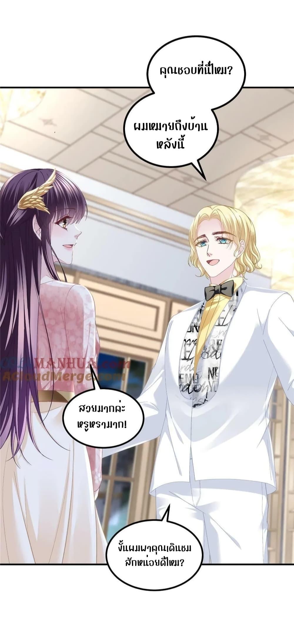 Manga-lc-com อ่านมังงะ อ่านการ์ตูน ออนไลน์ ฟรี The Brother’s Honey is Back! ตอนที่ 1 2 3 4 5 6 7 8 9 10 11 12 13 14 ฟรี ไม่มีโฆษณา Manga-lc - อ่าน มังงะ อ่าน การ์ตูน ออนไลน์ อ่านมังงะ ฟรี
