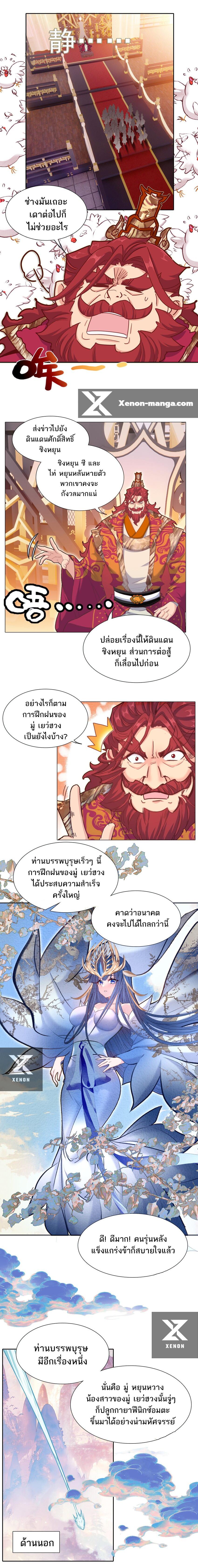 Manga-lc-com อ่านมังงะ อ่านการ์ตูน ออนไลน์ ฟรี I’m Actually A Peerless Powerhouse ตอนที่ 1 2 3 4 5 6 7 8 9 10 11 12 13 14 ฟรี ไม่มีโฆษณา Manga-lc - อ่าน มังงะ อ่าน การ์ตูน ออนไลน์ อ่านมังงะ ฟรี