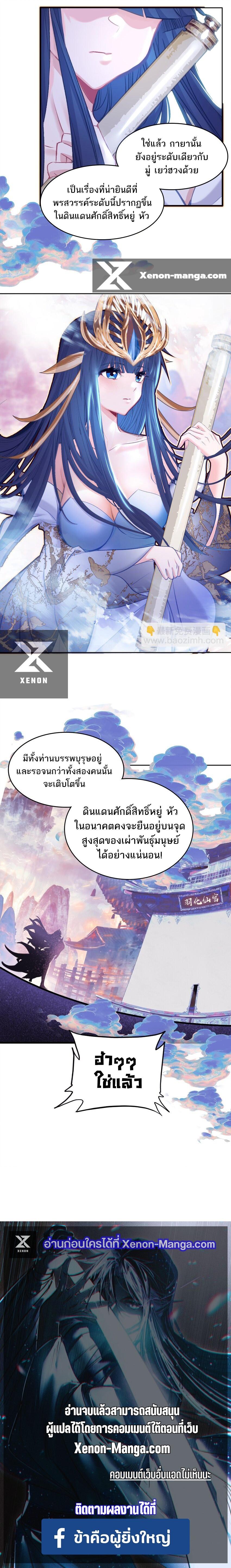 Manga-lc-com อ่านมังงะ อ่านการ์ตูน ออนไลน์ ฟรี I’m Actually A Peerless Powerhouse ตอนที่ 1 2 3 4 5 6 7 8 9 10 11 12 13 14 ฟรี ไม่มีโฆษณา Manga-lc - อ่าน มังงะ อ่าน การ์ตูน ออนไลน์ อ่านมังงะ ฟรี