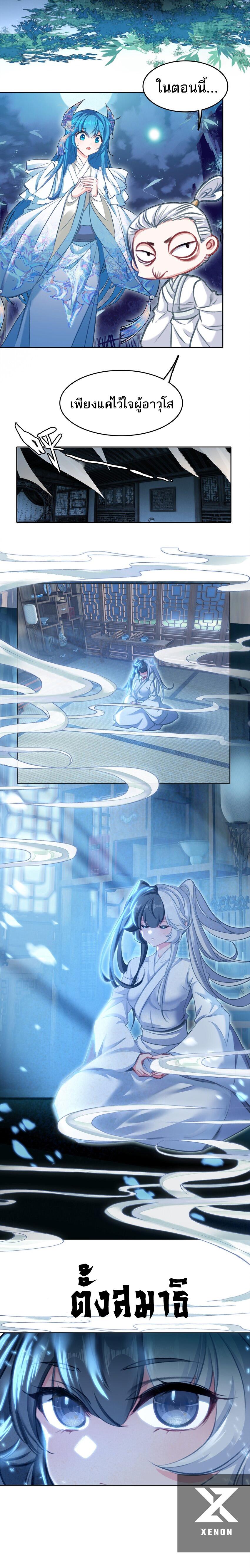 Manga-lc-com อ่านมังงะ อ่านการ์ตูน ออนไลน์ ฟรี I’m Actually A Peerless Powerhouse ตอนที่ 1 2 3 4 5 6 7 8 9 10 11 12 13 14 ฟรี ไม่มีโฆษณา Manga-lc - อ่าน มังงะ อ่าน การ์ตูน ออนไลน์ อ่านมังงะ ฟรี