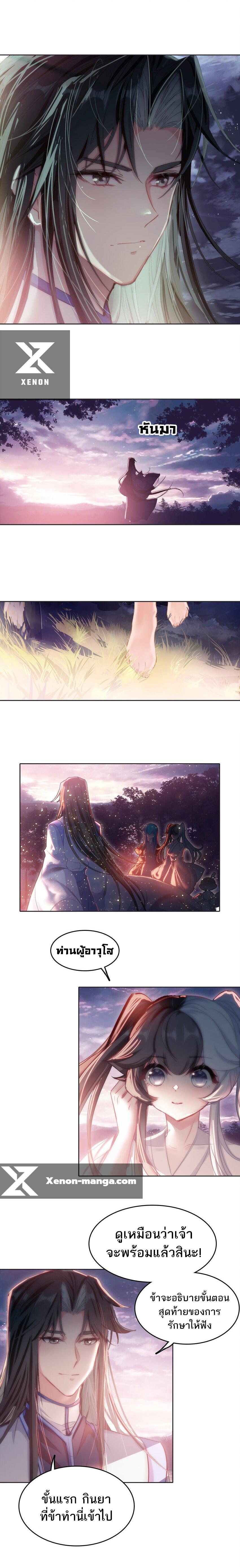 Manga-lc-com อ่านมังงะ อ่านการ์ตูน ออนไลน์ ฟรี I’m Actually A Peerless Powerhouse ตอนที่ 1 2 3 4 5 6 7 8 9 10 11 12 13 14 ฟรี ไม่มีโฆษณา Manga-lc - อ่าน มังงะ อ่าน การ์ตูน ออนไลน์ อ่านมังงะ ฟรี