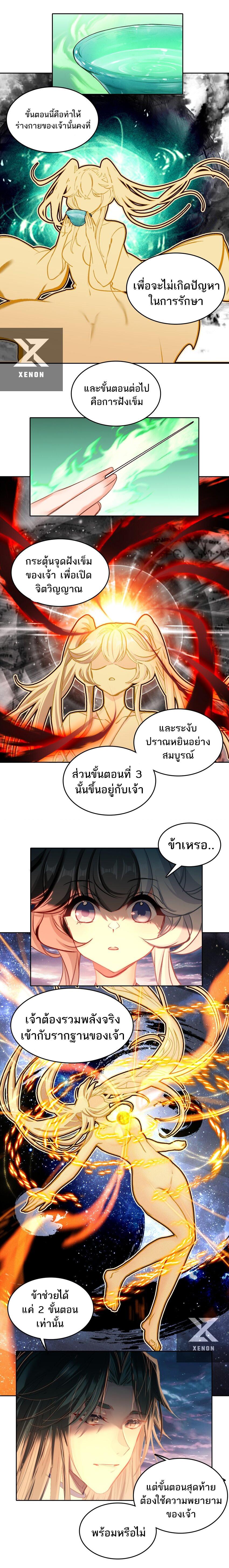 Manga-lc-com อ่านมังงะ อ่านการ์ตูน ออนไลน์ ฟรี I’m Actually A Peerless Powerhouse ตอนที่ 1 2 3 4 5 6 7 8 9 10 11 12 13 14 ฟรี ไม่มีโฆษณา Manga-lc - อ่าน มังงะ อ่าน การ์ตูน ออนไลน์ อ่านมังงะ ฟรี